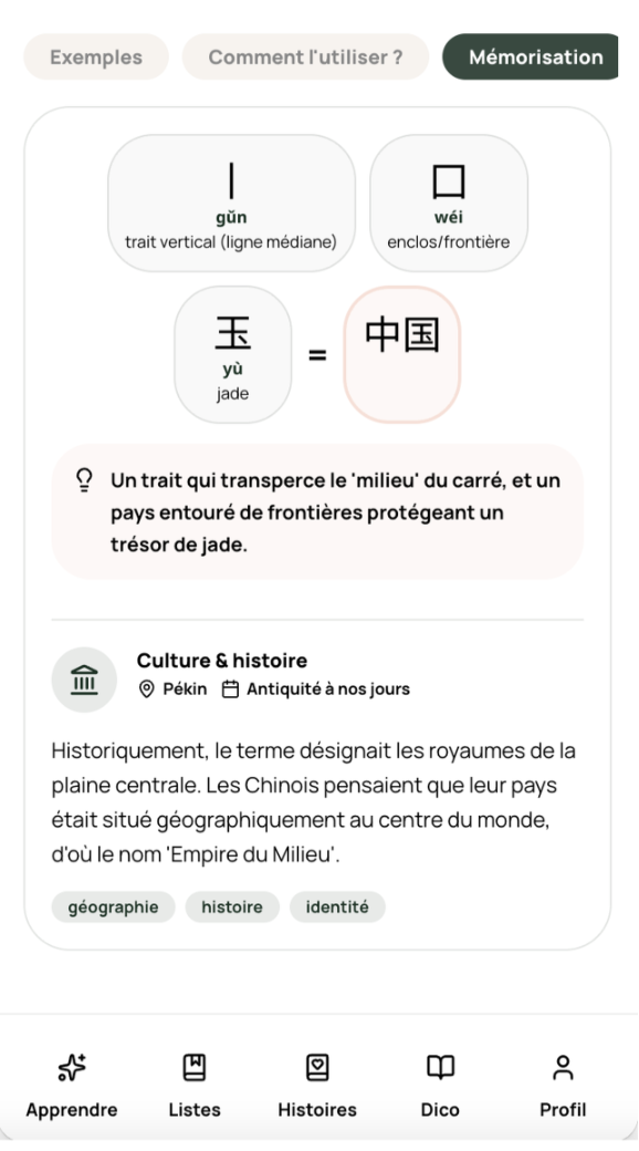 Mémorisation & culture